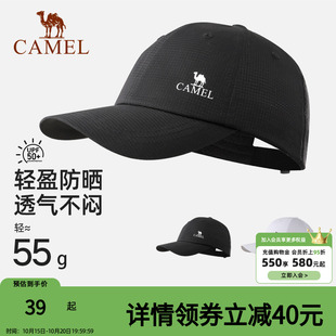 骆驼棒球帽运动防跑步晒帽骑行大帽檐显脸小徒步登山遮阳帽鸭舌帽
