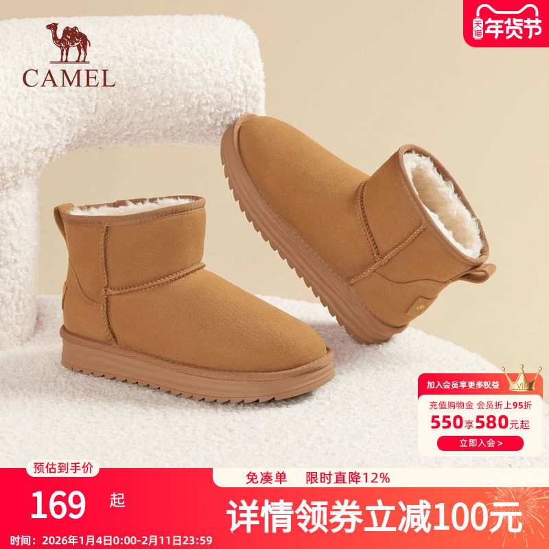 骆驼女鞋2025冬季新款加绒保暖雪地靴女款加厚东北棉鞋休闲短靴子,女鞋,时尚雪地靴,淘宝优惠券,粉丝福利购,淘宝优惠卷