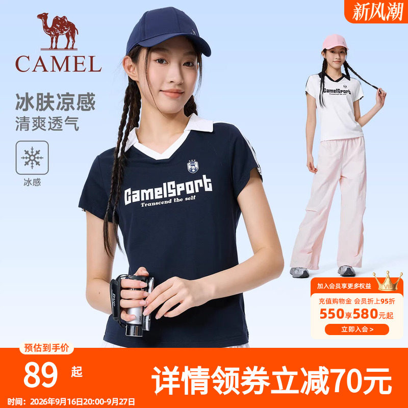骆驼运动短袖T恤女2026夏季polo小v领冰感美式复古休闲翻领上衣男