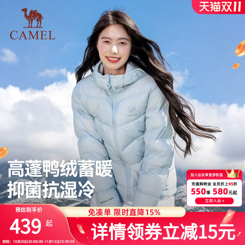 熊猫户外远山蓝羽绒服女款冬季2026新款轻薄羽绒外套高蓬保暖内胆