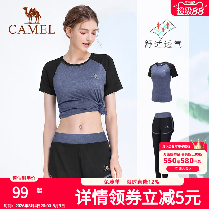 骆驼瑜伽套装女款夏季透气训练健身服时尚薄款百搭修身运动两件套