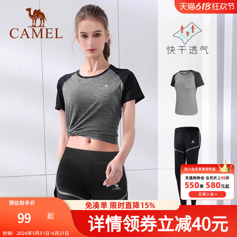 骆驼瑜伽服女套装夏健身运动短袖两件套晨跑步透气显瘦假两件裤子