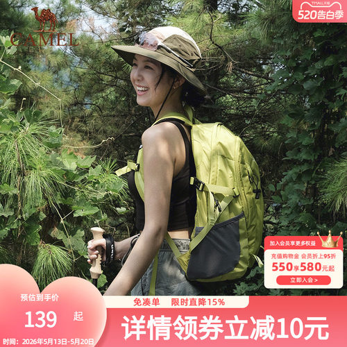 骆驼背包大容量书包户外登山包旅游双肩包运动旅行徒步爬山骑行