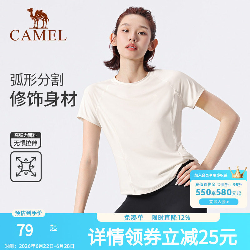 骆驼瑜伽T恤女春季速干透气健身上衣骑行训练纯色修身运动短袖衫