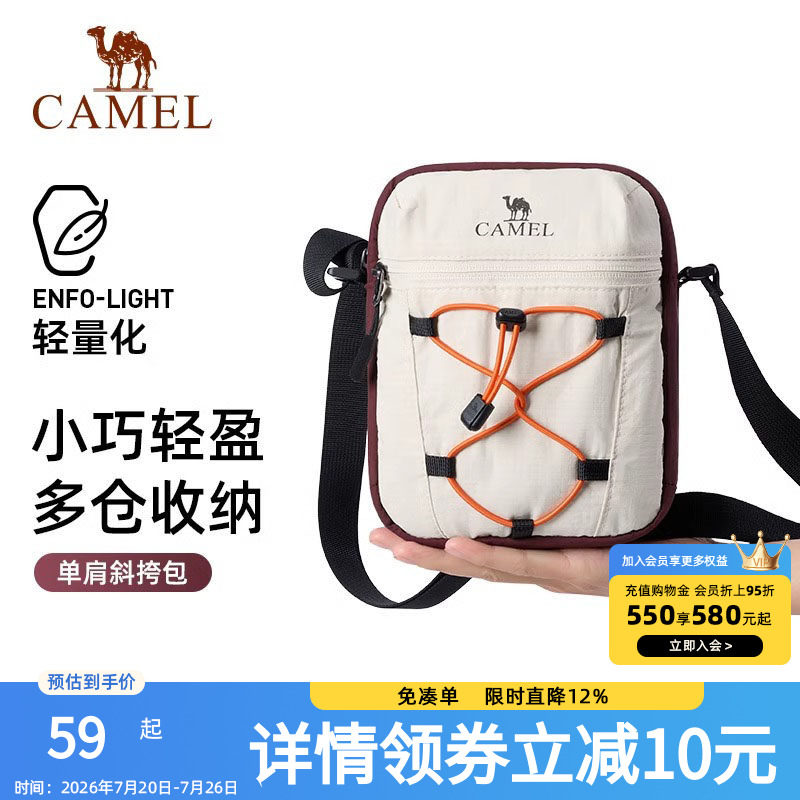 骆驼斜挎包女单肩包休闲挎包时尚包包健身运动通勤小包手机收纳包