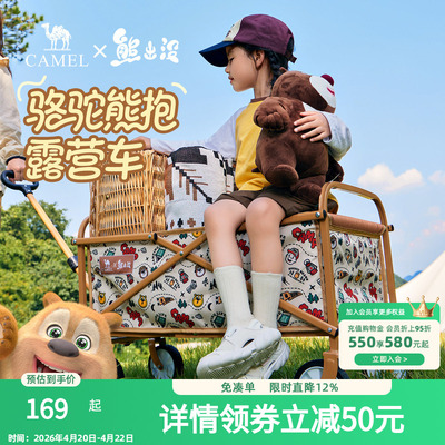 camel熊出没联名户外可折叠露营车儿童可躺野餐手推车摆摊营地车