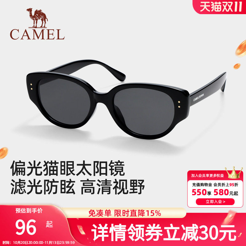 骆驼太阳眼镜女偏光防紫外线显脸小高级开车专用男遮阳可折叠墨镜