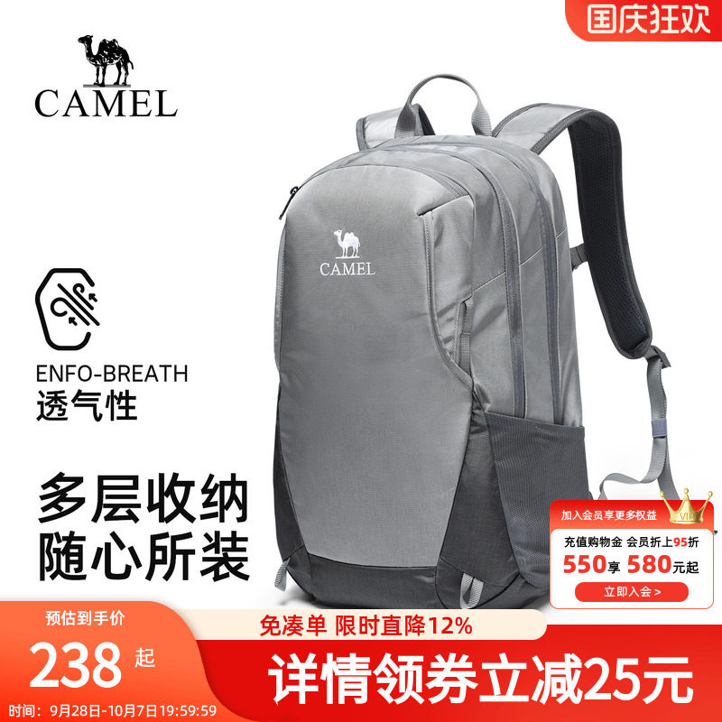 骆驼商务双肩包多隔层笔记本电脑背包大容量轻便出差旅游旅行通勤
