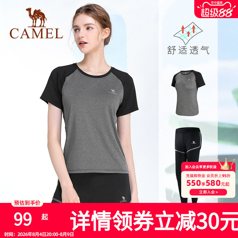 骆驼瑜伽套装女款夏季透气修身训练健身服时尚薄款短袖运动两件套