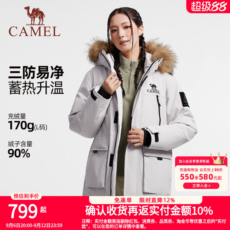 骆驼女装派克羽绒服中长款冬季蓄热保暖加厚毛领工装羽绒外套男