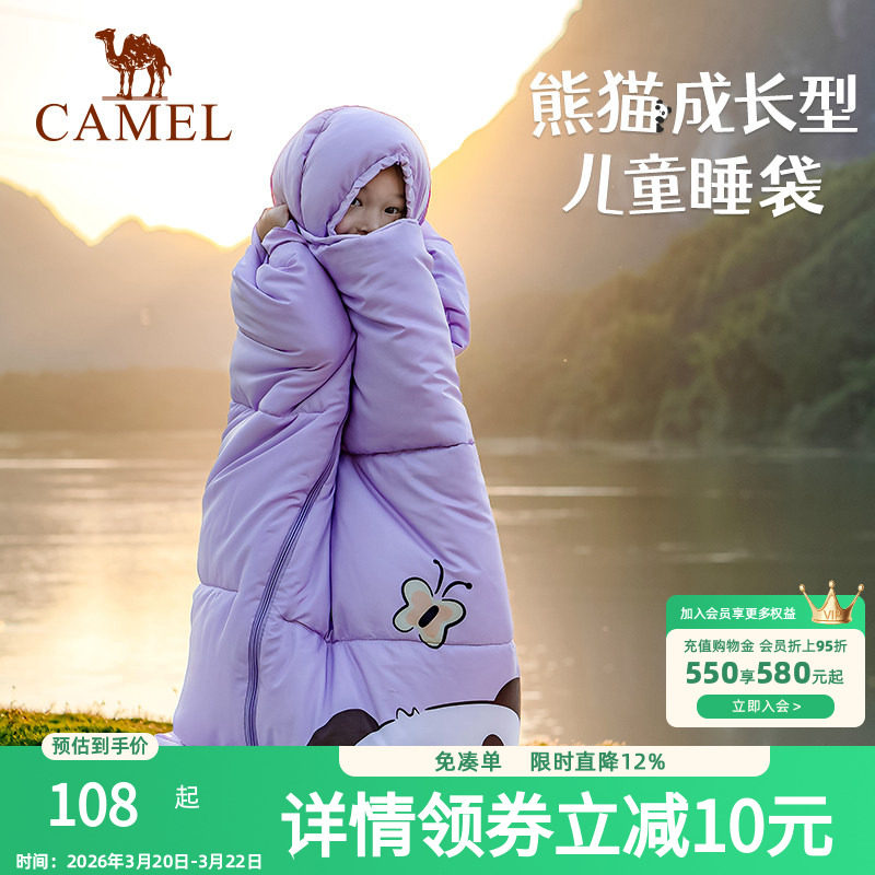骆驼户外儿童学生睡袋被子两用成人露营午睡秋冬保暖防寒加厚隔脏