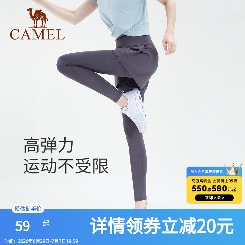 骆驼瑜伽裤女假两件运动裤弹力健身裤外穿紧身裤跑步裤防走光短裤