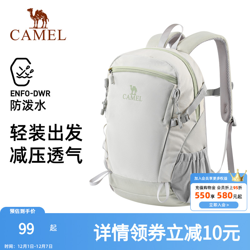 骆驼户外女双肩包尼龙书包背包