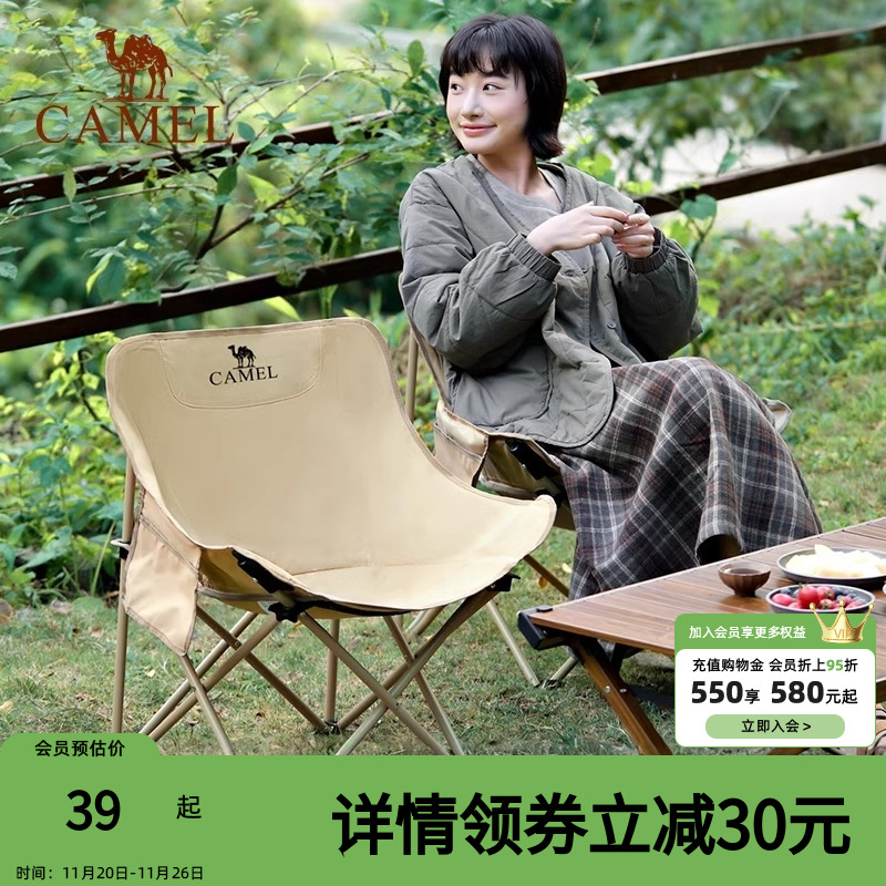 骆驼户外露营椅折叠椅钓鱼凳子沙滩躺椅月亮椅写生折叠凳装备桌椅