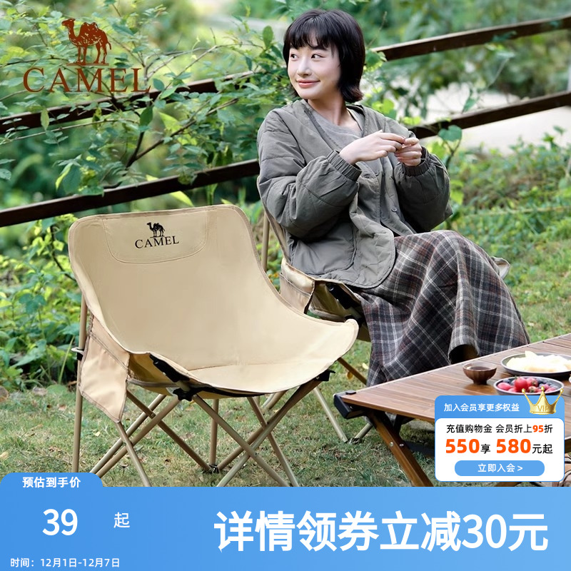 骆驼户外露营椅折叠椅钓鱼凳子沙滩躺椅月亮椅写生折叠凳装备桌椅