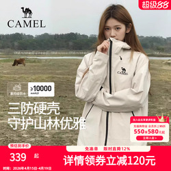 camel/骆驼行侠雨神冲锋衣女2025新款防风防水保暖外套旗舰店正品