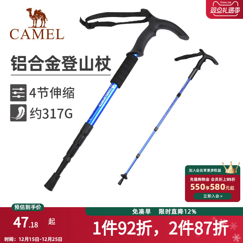 ���յ�ɽ�Ȼ���๦���۵���ɽװ������������ȹչ����ȱ�Я���� 84.08Ԫ��2��(��42.04Ԫ/������88VIP 95��)