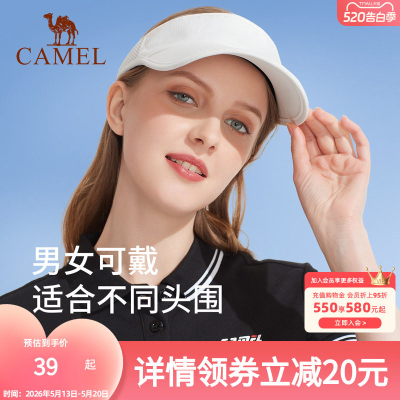 骆驼空顶遮阳帽女防晒防紫外线夏运动鸭舌太阳帽速干跑步网球帽男