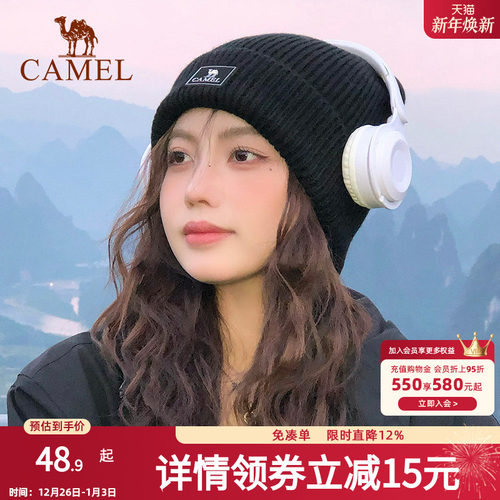 骆驼毛线帽户外休闲防寒针织帽子