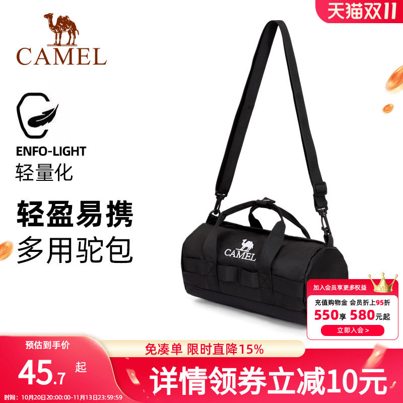 骆驼户外运动单肩包男女斜挎包健身小包休闲挎包单肩背包时尚驼包