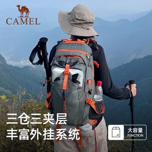 骆驼户外登山包男大容量轻便防水双肩背包徒步运动学生旅行书包女