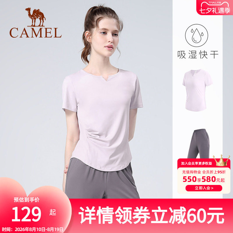 骆驼跑步速干套装女夏专业晨跑服