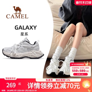 王俊凯同款骆驼老爹鞋星系女款运动鞋2025新款鞋子女鞋厚底小白鞋