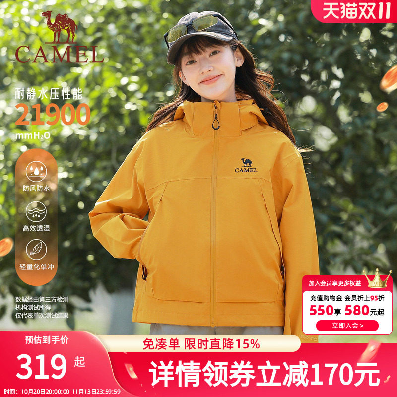 骆驼小个子单层冲锋衣女款三合一新款夹克短款外套女官方正品女装