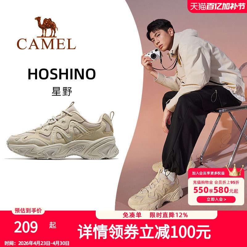 骆驼星野运动鞋男款2026秋季新款透气男鞋增高老爹鞋户外休闲鞋子