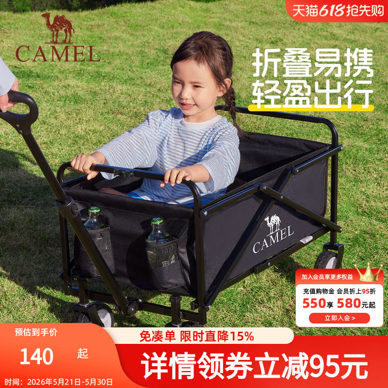 camel露营小拉车营地车折叠购物买菜车拉杆拖推车家用拉货取快递