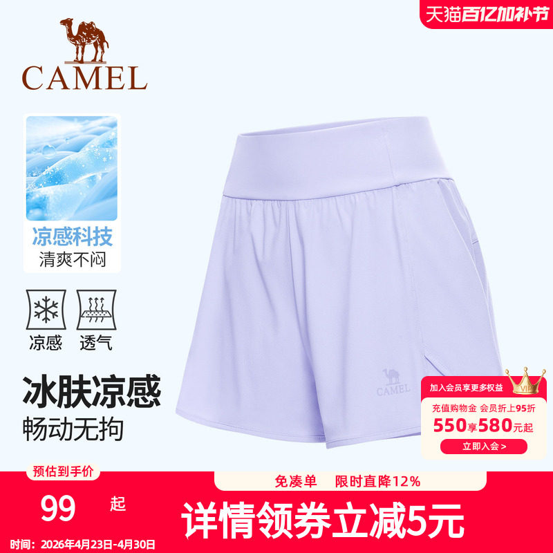 骆驼瑜伽短裤女款春季透气防走光训练短款健身裤时尚针织运动短裤