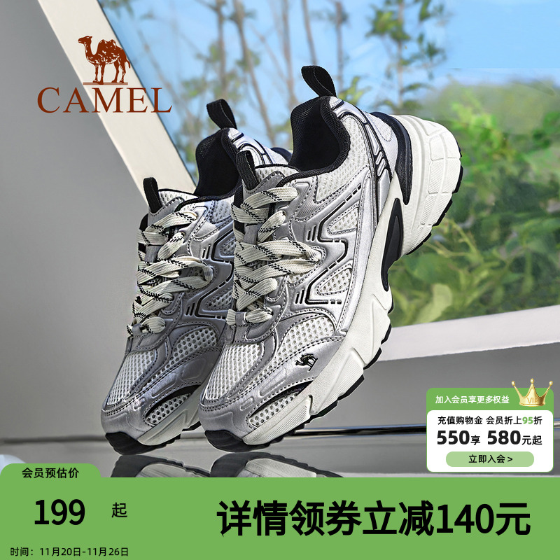 骆驼女鞋2025秋季新款透气慢跑鞋女款户外运动鞋复古老爹鞋休闲鞋