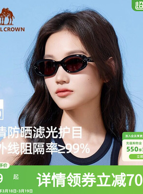 骆驼复古色猫眼墨镜女2026春夏显脸小偏光太阳镜防紫外线遮阳眼镜