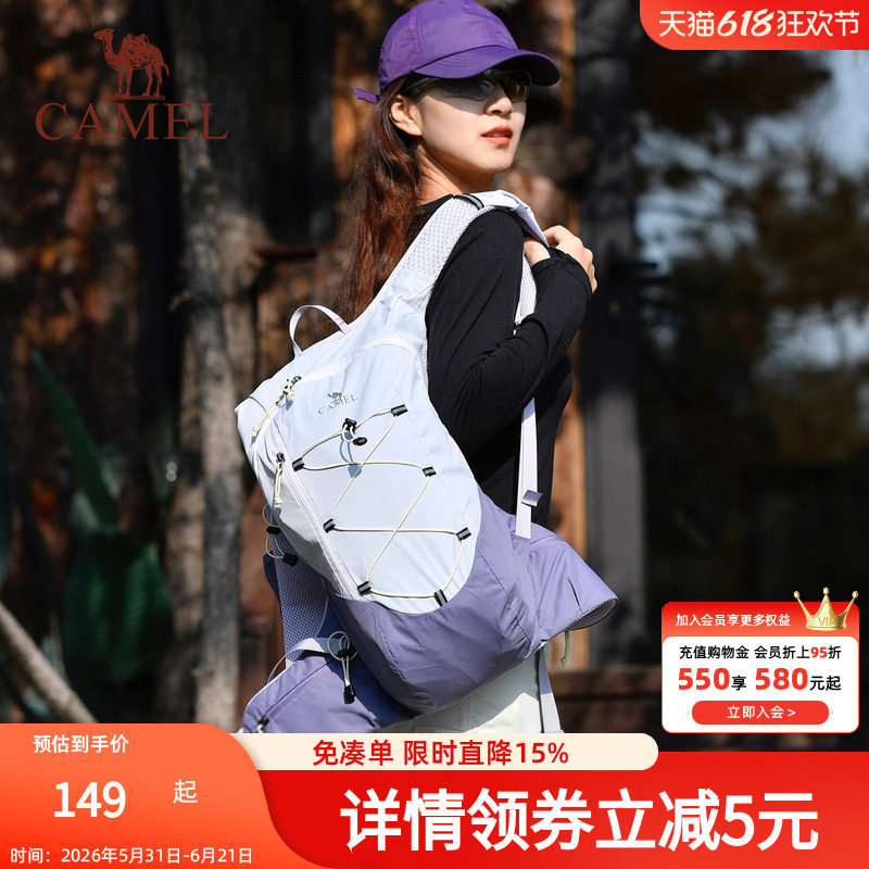 【沙丘包】骆驼紫色马甲双肩包轻量化旅游背包户外徒步骑行登山包
