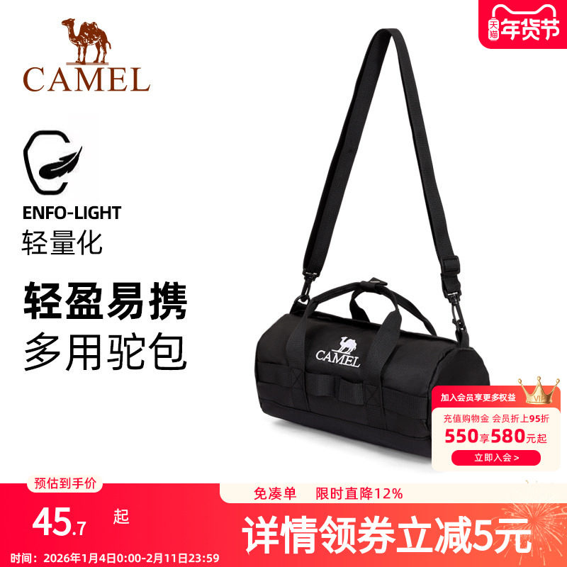 骆驼户外运动单肩包男女斜挎包健身小包休闲挎包单肩背包时尚驼包