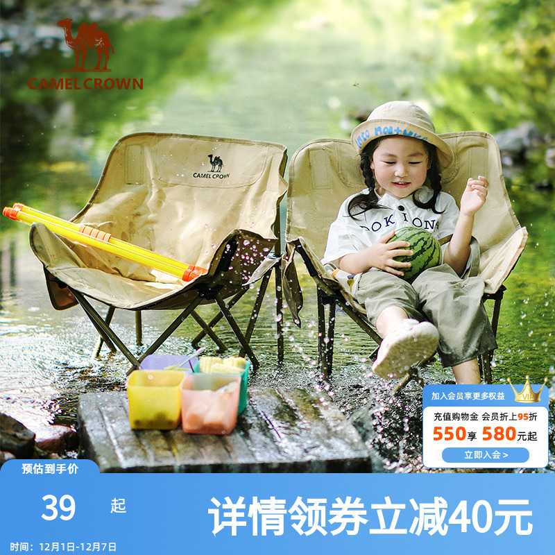 折叠椅野餐野营露营躺椅写生户外