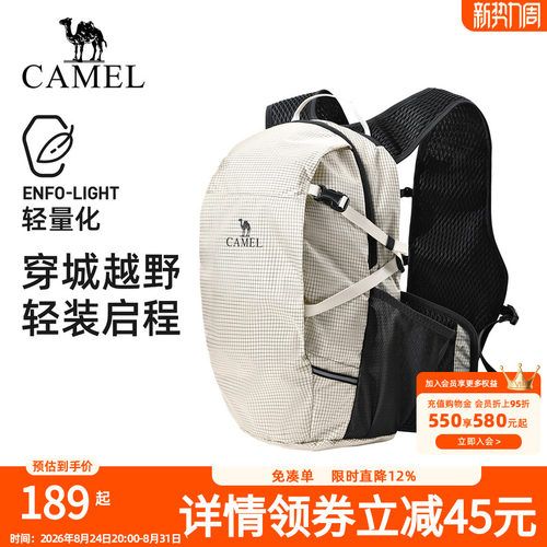 【540g】骆驼轻量化登山包户外轻便骑行徒步爬山双肩包旅行背包