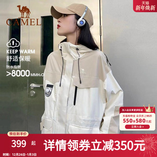 骆驼户外工装 ICON冲锋衣男女外套三合一防风防水进藏旅游登山服装