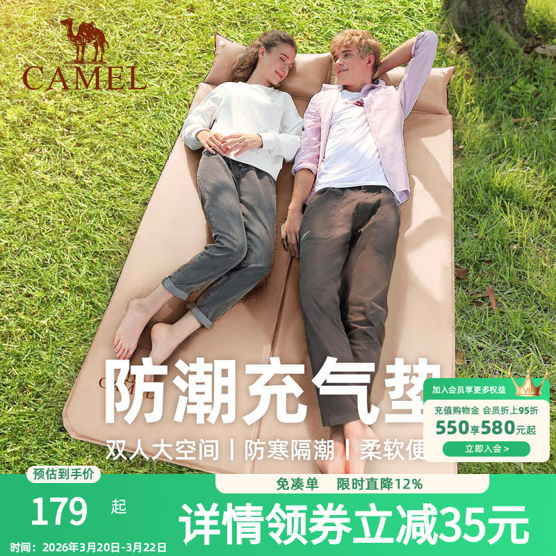 骆驼户外帐篷防潮垫自动充气垫子便携加厚气垫床野营露营床垫睡垫