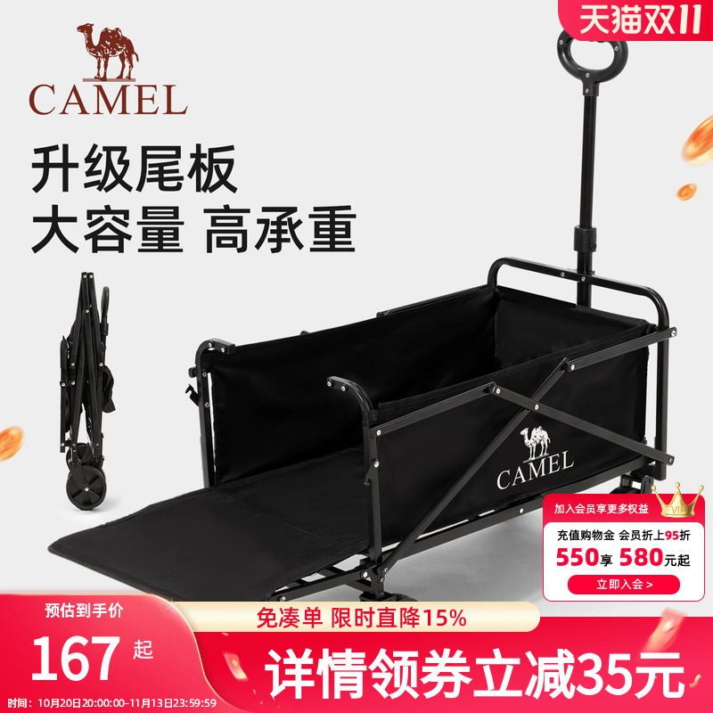 camel户外露营车尾板拓展可折叠营地车野餐小推车手拉车2025新款