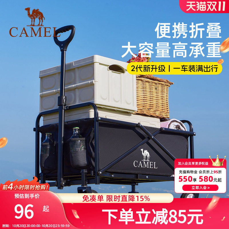 camel户外露营推车可折叠野营儿童可躺野餐营地手拉取快递小拖车