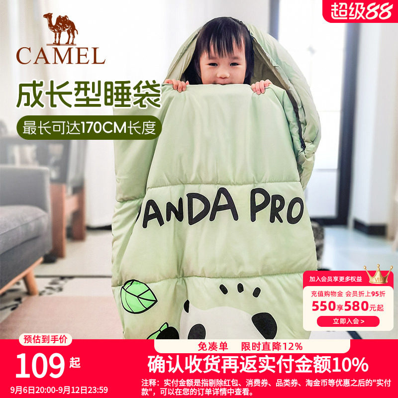 骆驼骆驼户外儿童睡袋露营秋冬