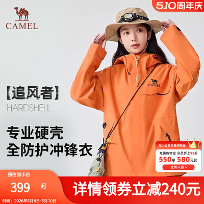 【追风者】Camel骆驼三合一抓绒内胆户外冲锋衣防风保暖防水外套