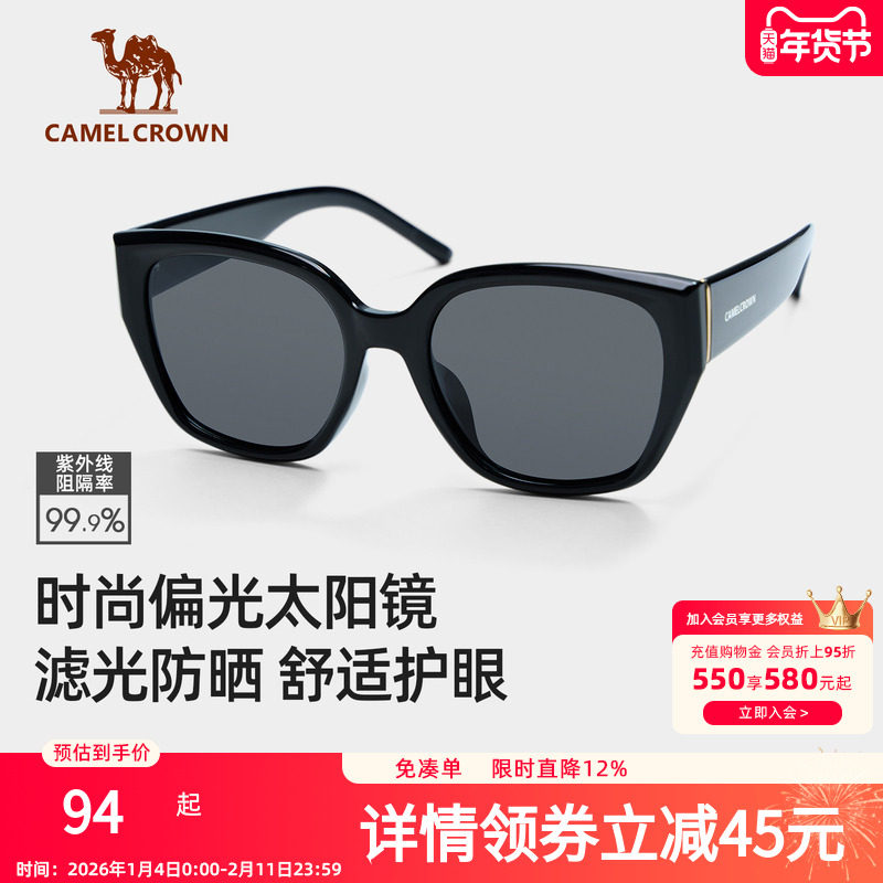 骆驼太阳眼镜猫眼墨镜男女高级感防紫外线户外开车遮阳2025新款