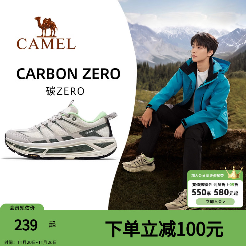 骆驼碳零2025新款户外休闲鞋