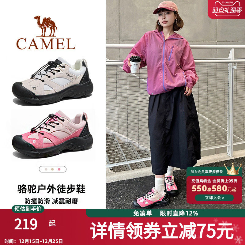 骆驼户外登山鞋女轻量化大头鞋冬2025新款防水防滑全地形徒步鞋男