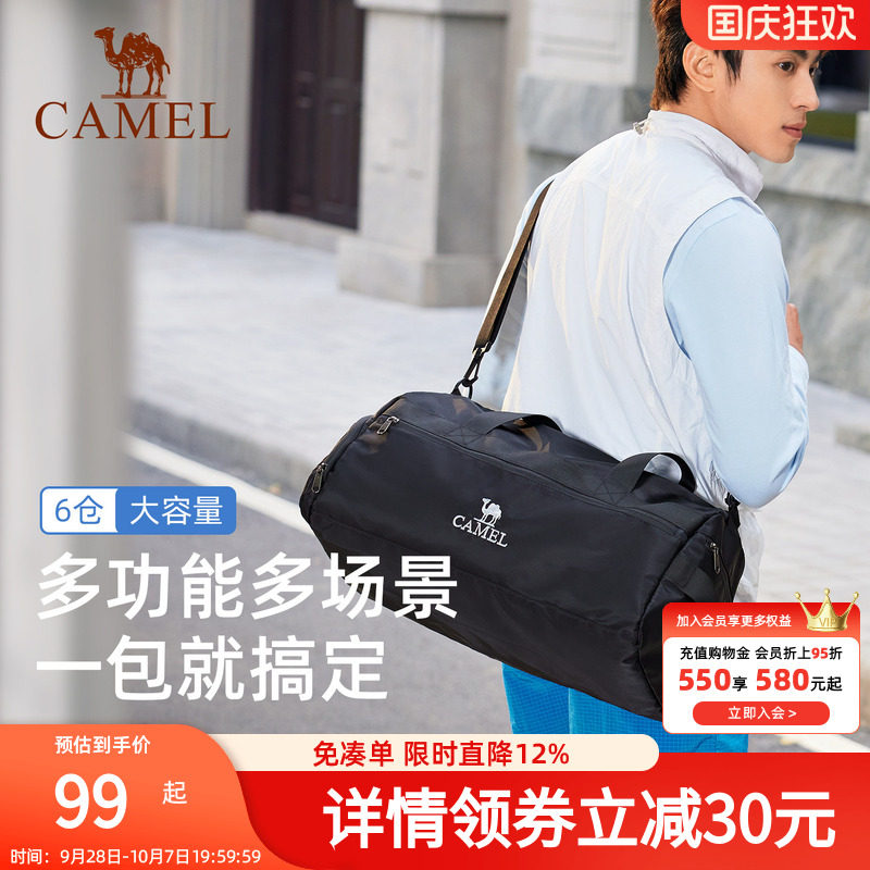 骆驼旅行大容量游泳包手提包旅游收纳包运动健身包休闲斜挎背包
