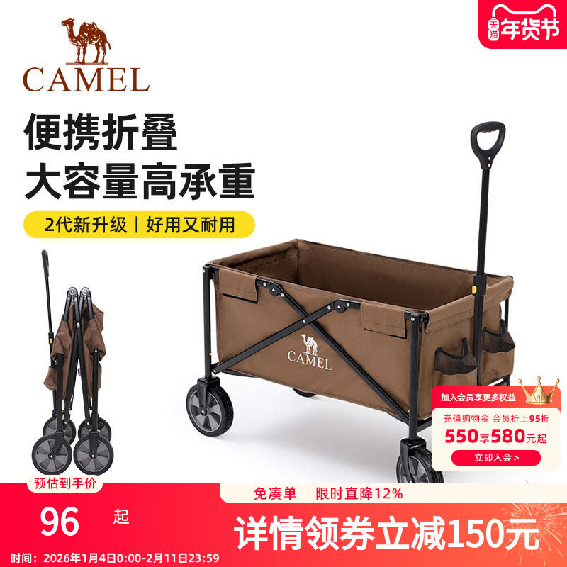 camel户外露营推车可折叠野营儿童可躺野餐营地手拉取快递小拖车