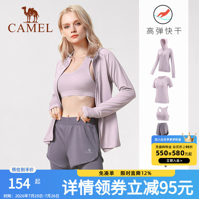 骆驼瑜伽服套装秋季长袖健身服女