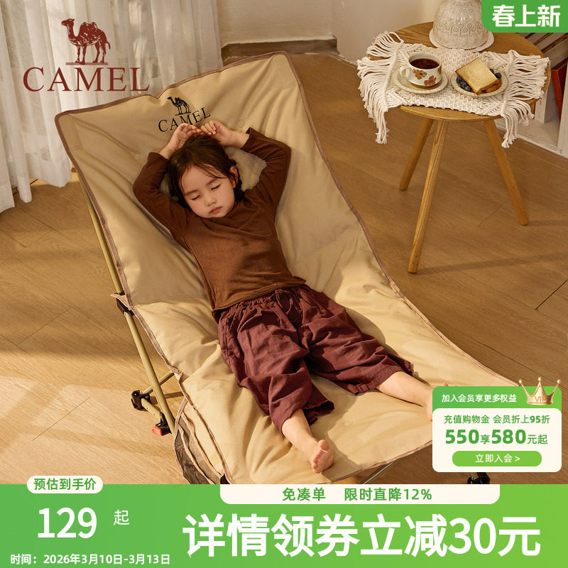 骆驼户外躺椅便携露营夹棉椅子办公室午休坐躺两用休闲家居折叠椅